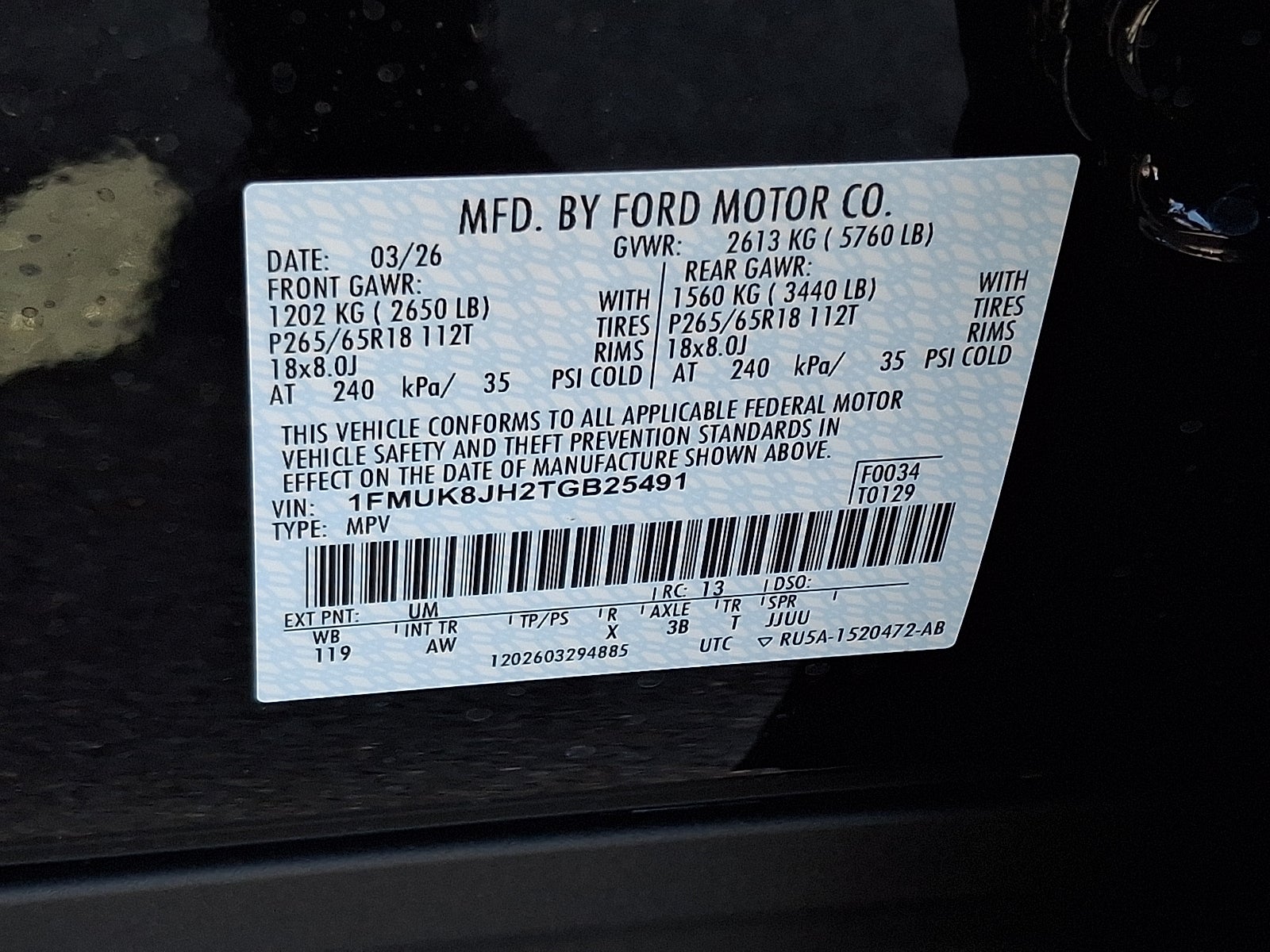 2026 Ford Explorer Tremor