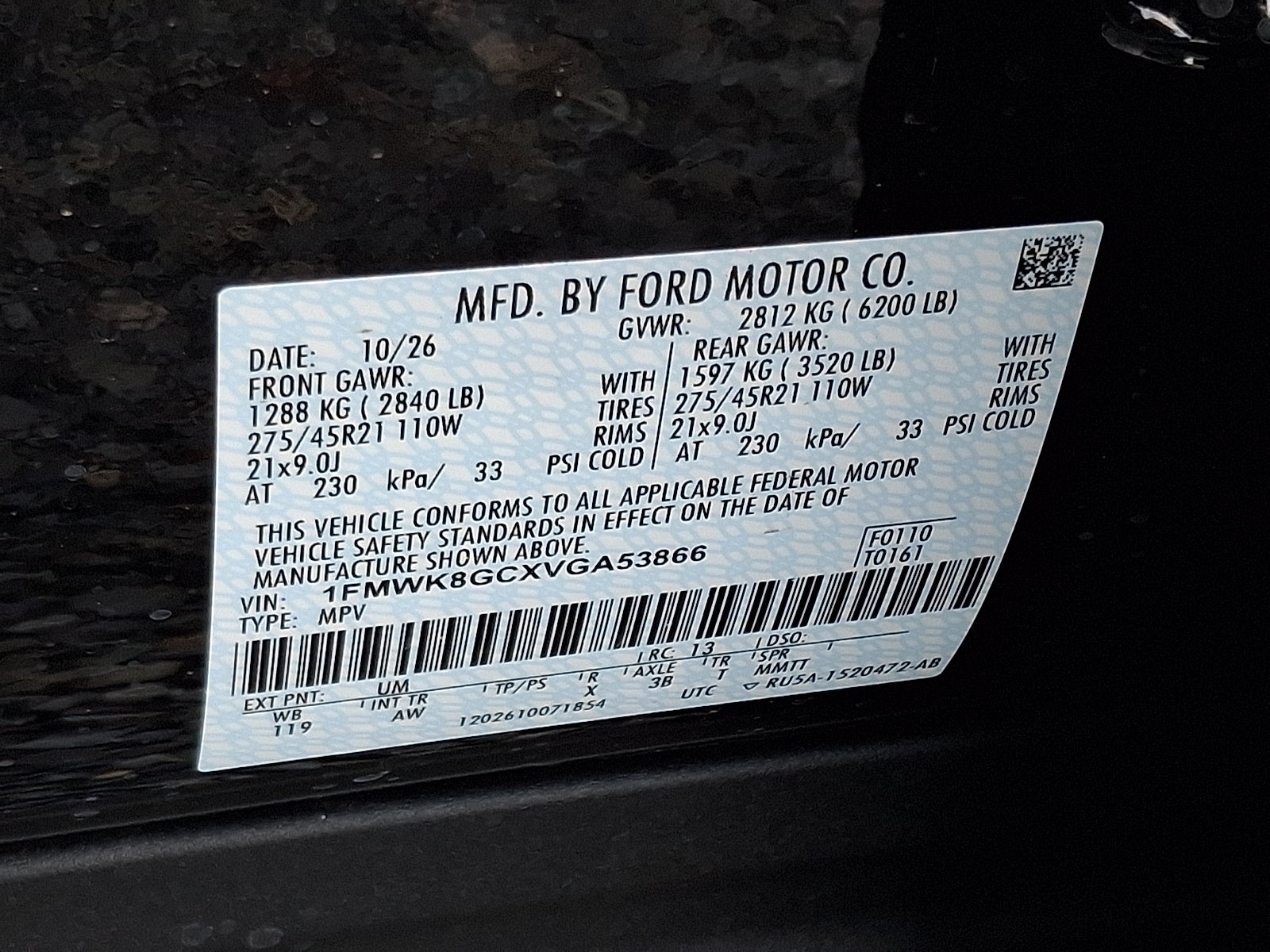 2027 Ford Explorer ST