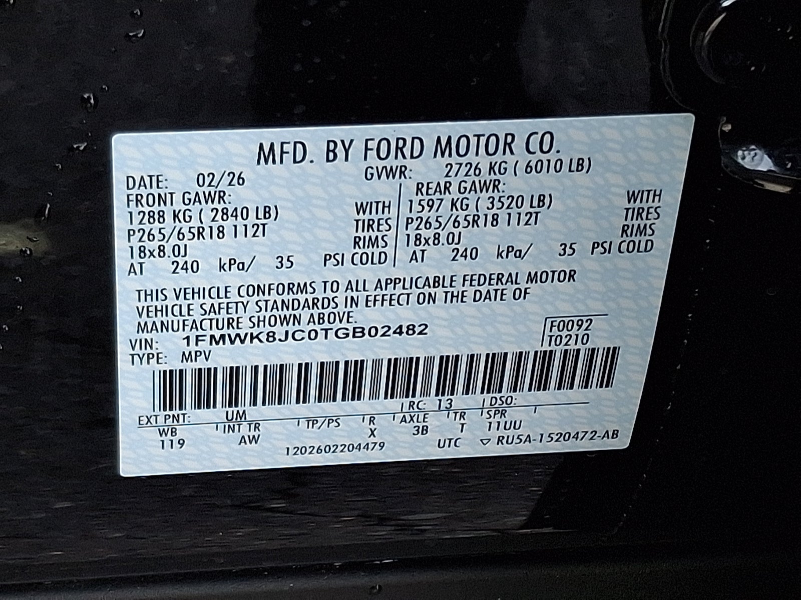 2026 Ford Explorer Tremor